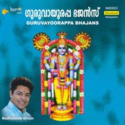 Guruvayoorapa Bhajans cover image
