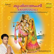 Krishnanjali cover image