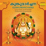 Kunkumarchana cover image