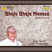 Bhaja bhaja manasa cover image