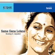 Sama Gana Lolane cover image