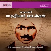 Mahakavi Bharathiyar Songs cover image