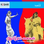 Aayiram kaigal : original motion picture soundtrack cover image