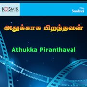 Athukka piranthaval : original motion picture soundtrack cover image
