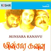 Minsara Kanavu (Original Motion Picture Soundtrack) cover image