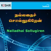 Nalladhai Sollugiren (Original Motion Picture Soundtrack) cover image