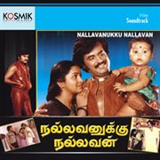 Nallavanukku Nallavan (Original Motion Picture Soundtrack) cover image