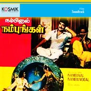 Nambinal Nambungal (Original Motion Picture Soundtrack) cover image