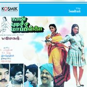 Naan Puticha Maappillai (Original Motion Picture Soundtrack) cover image