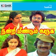 Nandri Meendum Varuga (Original Motion Picture Soundtrack) cover image