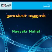 Nayyakkarin Magal (Original Motion Picture Soundtrack) cover image