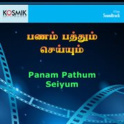 Panam Pathum Seiyum (Original Motion Picture Soundtrack) cover image