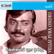Vellai Pura Ondru (Original Motion Picture Soundtrack) cover image