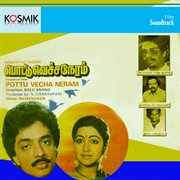 Pottu Vecha Neram (Original Motion Picture Soundtrack) cover image