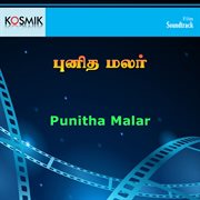 Punitha Malar (Original Motion Picture Soundtrack) cover image