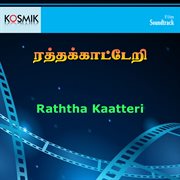 Raththa Kaatteri (Original Motion Picture Soundtrack) cover image