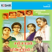 Samsaram Athu Minsaram (Original Motion Picture Soundtrack) cover image