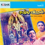 Sashti Viratham (Original Motion Picture Soundtrack) cover image