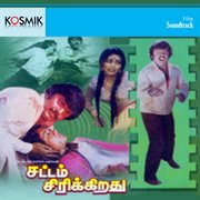 Sattam Sirikiradhu (Original Motion Picture Soundtrack) cover image