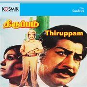 Thiruppam (Original Motion Picture Soundtrack) cover image