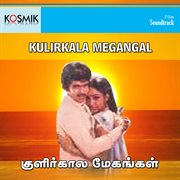 Kulirkala Megangal (Original Motion Picture Soundtrack) cover image