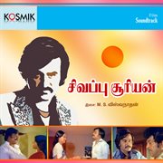 Sivappu Sooriyan (Original Motion Picture Soundtrack) cover image