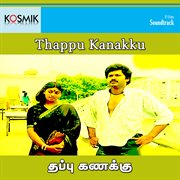 Thappu Kanakku (Original Motion Picture Soundtrack) cover image