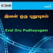 Eval Oru Pudhuyugam (Original Motion Picture Soundtrack) cover image