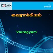Vairagyam (Original Motion Picture Soundtrack) cover image