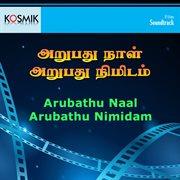 Arubathu naal arubathu nimidam : original motion picture soundtrack cover image