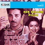 Per Sollum Pillai (Original Motion Picture Soundtrack) cover image