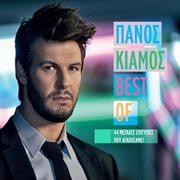 Best of Best of