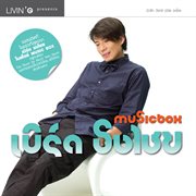 Music Box เบิร์ด ธงไชย cover image