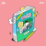 วัย เร่า cover image