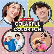 Let's Scoop Colorful Colorfun cover image