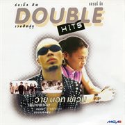 Double Hits Fly & Y Not 7 Double Hits Fly & Y Not 7