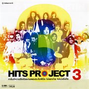 Hits Project 3 cover image
