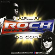 Rock Battle Kala-So Cool cover image