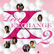 Love Exchange 2 cover image