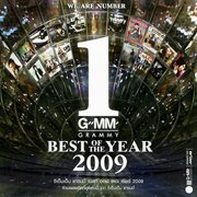 Gmm Grammy Best Of The Year 2009 cover image
