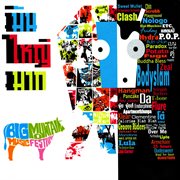 มัน ใหญ่ มาก cover image