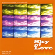 Sky Of Love cover image