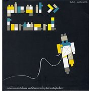 Play It Forward cover image