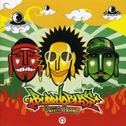 ไฟเขียว ไฟแดง cover image