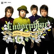 สักวา ๔๙ cover image