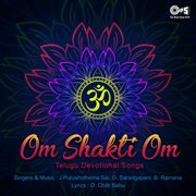 Om Shakti Om cover image
