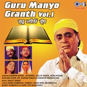 Guru Manyo Granth Vol.1 cover image
