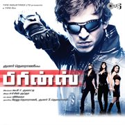 Prince Tamil (Original Motion Picture Soundtrack) cover image