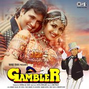 Gambler (original motion picture soundtrack) cover image