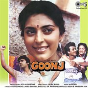 Goonj (original motion picture soundtrack) cover image